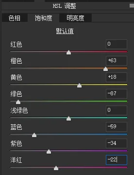 刷爆全网的重庆夜景大片，原来后期这么调色！ · 图18