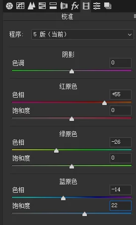 刷爆全网的重庆夜景大片，原来后期这么调色！ · 图24