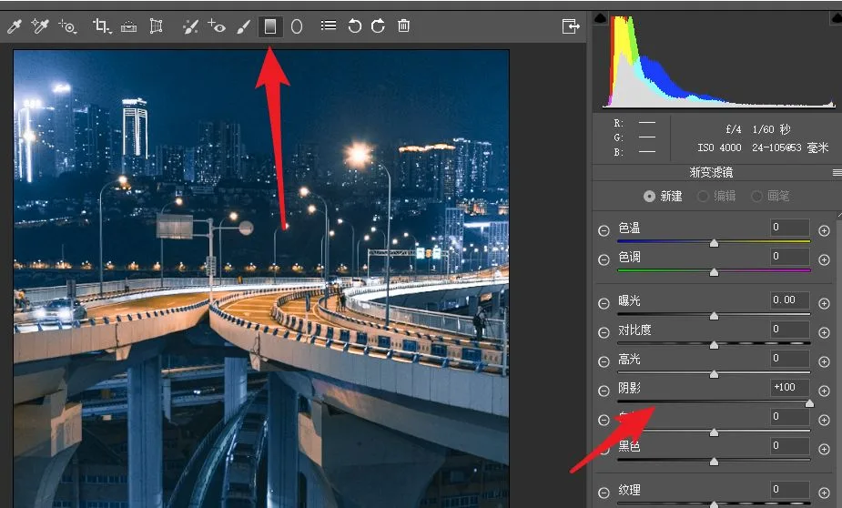 刷爆全网的重庆夜景大片，原来后期这么调色！ · 图26