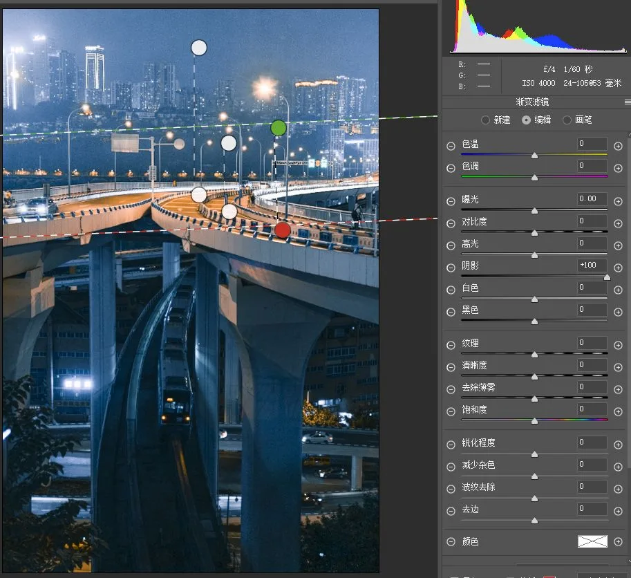 刷爆全网的重庆夜景大片，原来后期这么调色！ · 图27