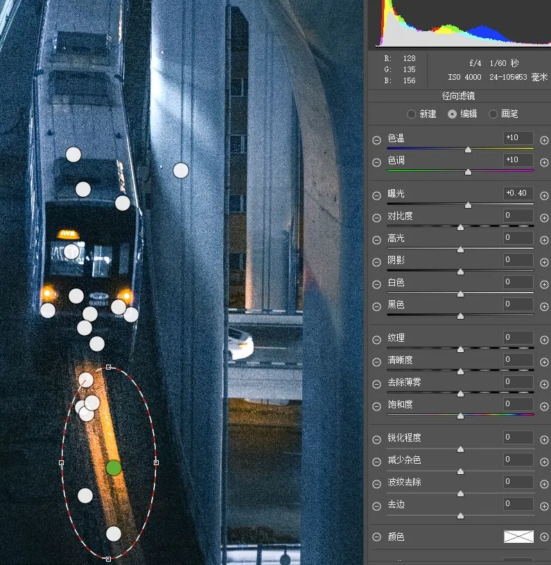 刷爆全网的重庆夜景大片，原来后期这么调色！ · 图30