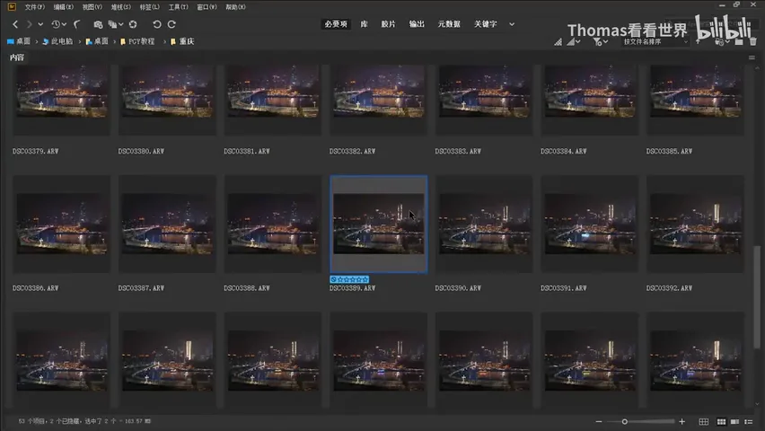 City Nights with Both Sunset Glow and Lights: How Rooftop Shots Are Made · Fig. 9