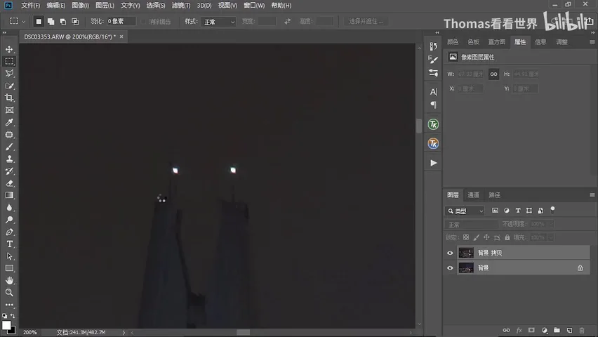 City Nights with Both Sunset Glow and Lights: How Rooftop Shots Are Made · Fig. 10
