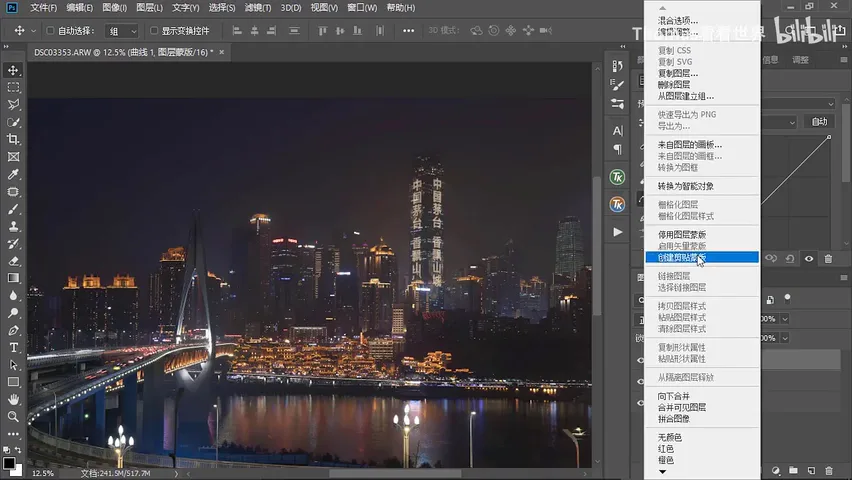 City Nights with Both Sunset Glow and Lights: How Rooftop Shots Are Made · Fig. 12
