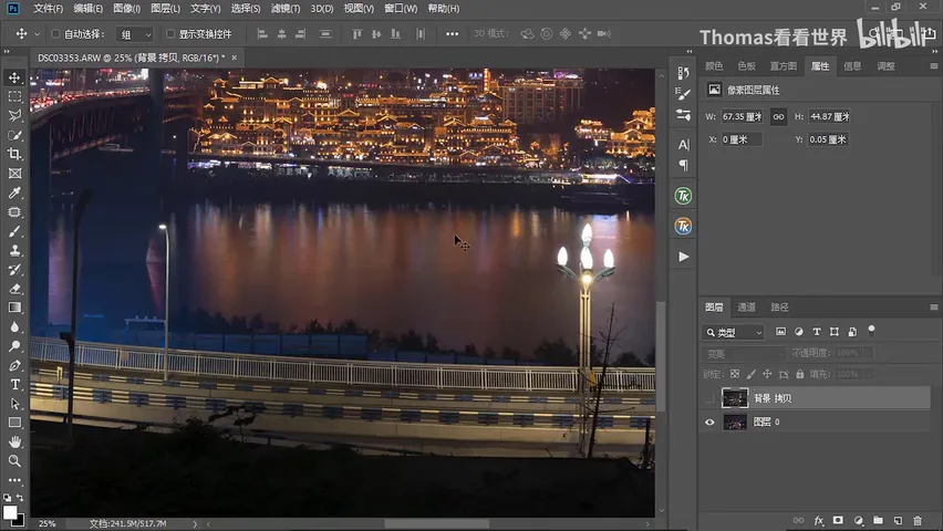 City Nights with Both Sunset Glow and Lights: How Rooftop Shots Are Made · Fig. 11