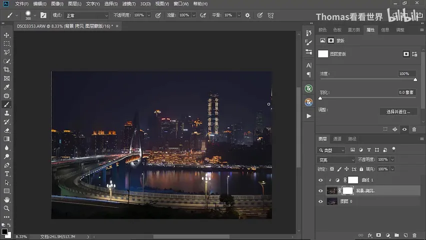 City Nights with Both Sunset Glow and Lights: How Rooftop Shots Are Made · Fig. 13