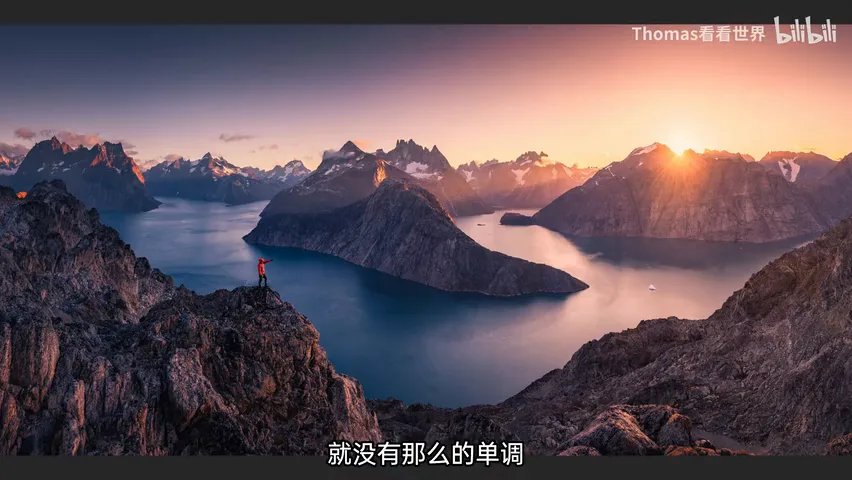 无云晴天怎么拍？三个思路在光板天拍出大片！ · 图11