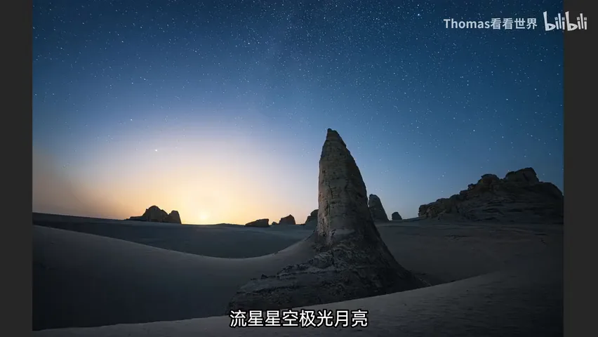 无云晴天怎么拍？三个思路在光板天拍出大片！ · 图12
