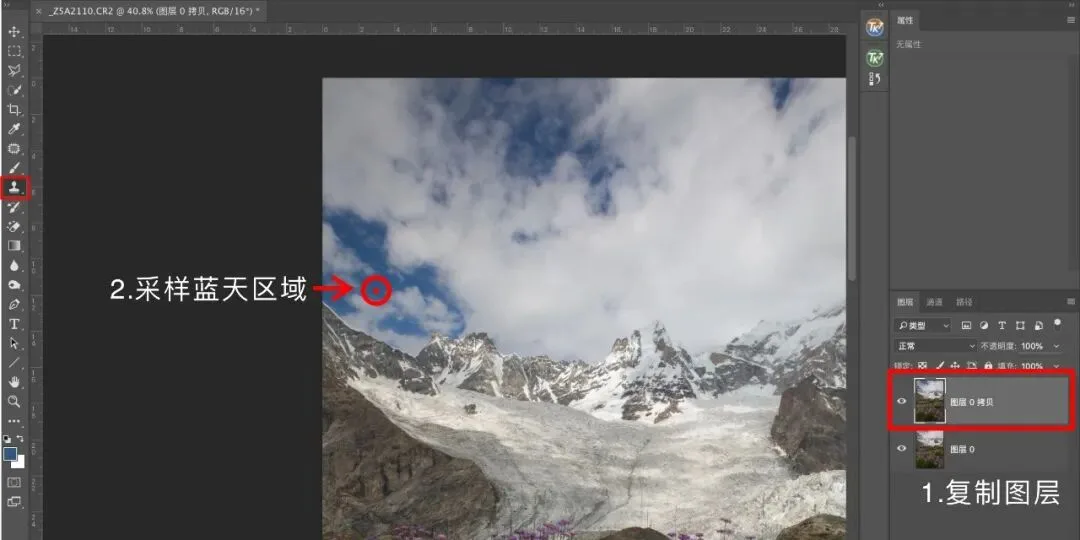 Advanced Uses of the Clone Stamp Tool in Landscape Retouching · Fig. 3