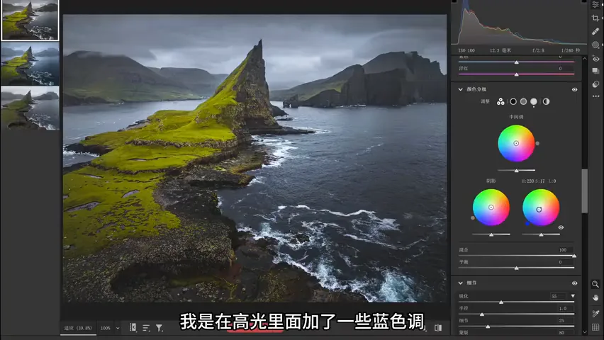 阴天照片如何调色？3招后期处理让阴雨天也能出大片！ · 图6