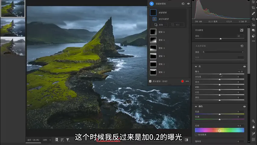 阴天照片如何调色？3招后期处理让阴雨天也能出大片！ · 图11