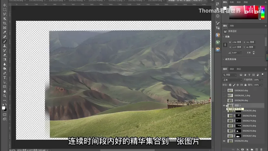 让人叫绝的光影竟是这么拍的？多云天风光摄影时间合成技术实战！ · 图2