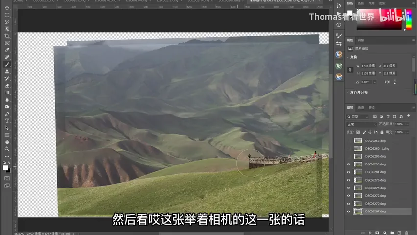 让人叫绝的光影竟是这么拍的？多云天风光摄影时间合成技术实战！ · 图7