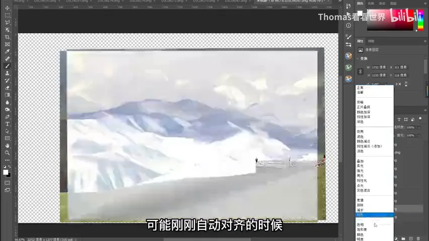 让人叫绝的光影竟是这么拍的？多云天风光摄影时间合成技术实战！ · 图8