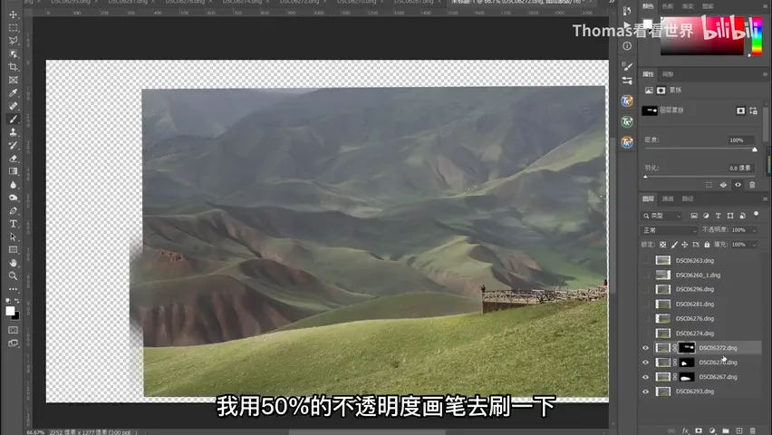 让人叫绝的光影竟是这么拍的？多云天风光摄影时间合成技术实战！ · 图11