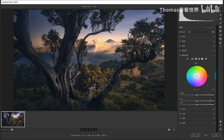 “分离色调”变身“颜色分级”，Lightroom最强调色工具诞生！ · 图2