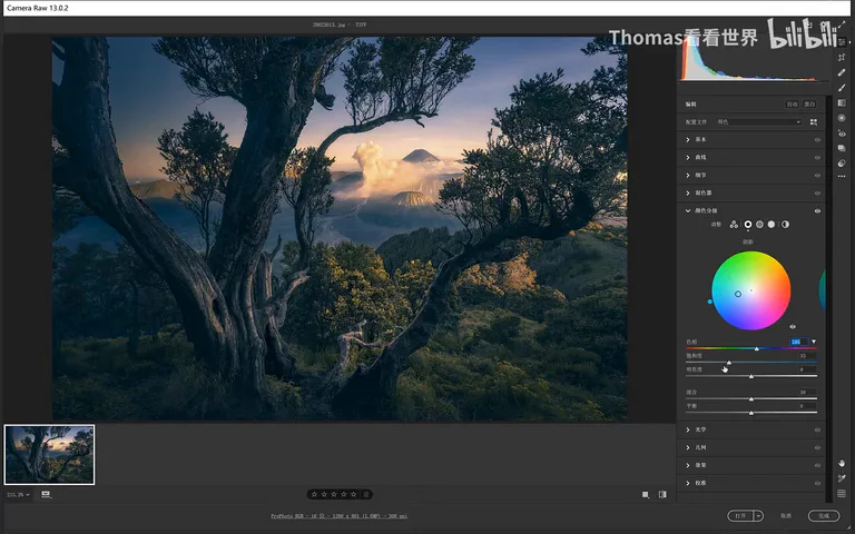 “分离色调”变身“颜色分级”，Lightroom最强调色工具诞生！ · 图3