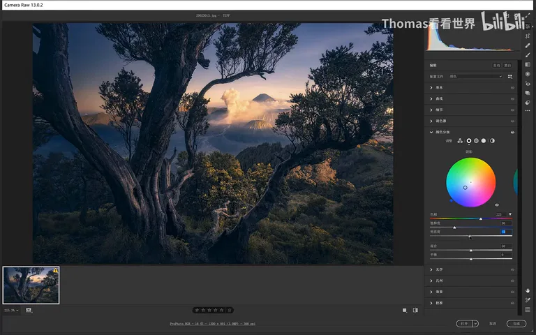 “分离色调”变身“颜色分级”，Lightroom最强调色工具诞生！ · 图4