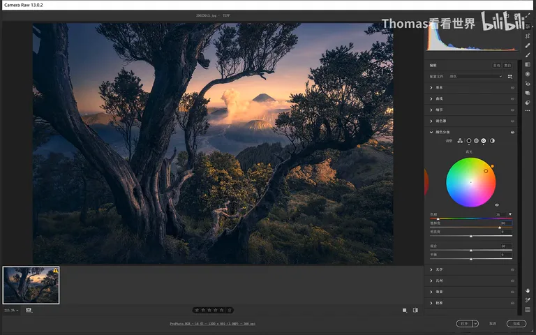 “分离色调”变身“颜色分级”，Lightroom最强调色工具诞生！ · 图5