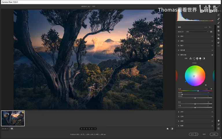 “分离色调”变身“颜色分级”，Lightroom最强调色工具诞生！ · 图6