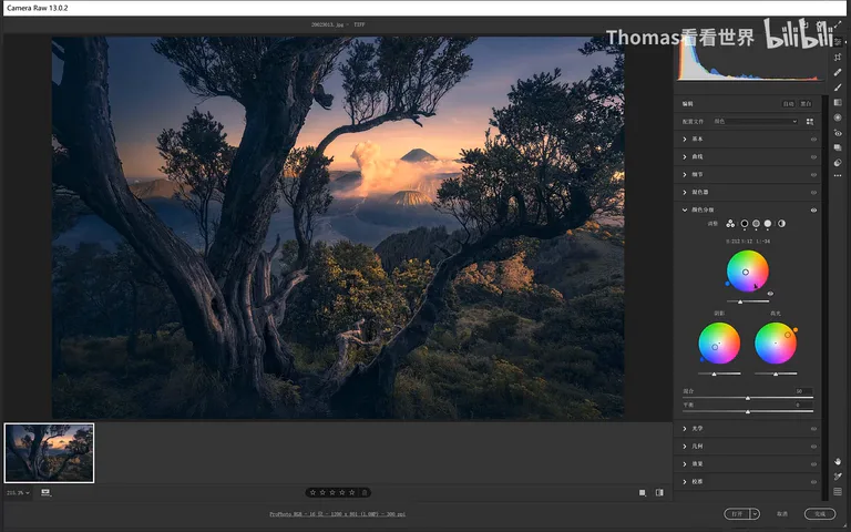 “分离色调”变身“颜色分级”，Lightroom最强调色工具诞生！ · 图7
