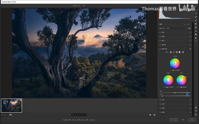“分离色调”变身“颜色分级”，Lightroom最强调色工具诞生！ · 图8