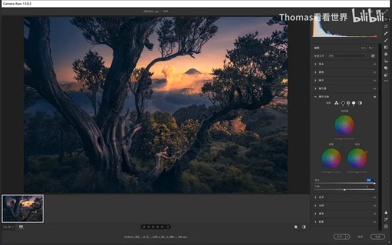 “分离色调”变身“颜色分级”，Lightroom最强调色工具诞生！ · 图10