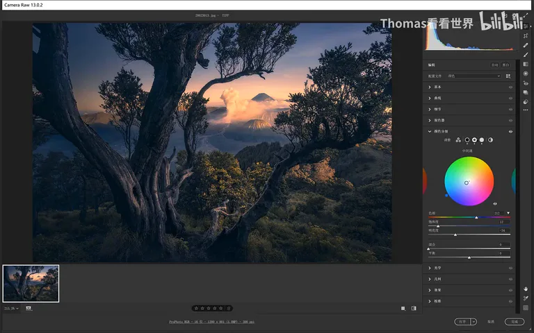 “分离色调”变身“颜色分级”，Lightroom最强调色工具诞生！ · 图11