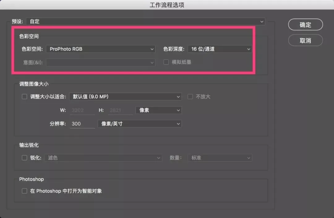 从相机到输出 - 后期全流程中的色彩管理 · 图3