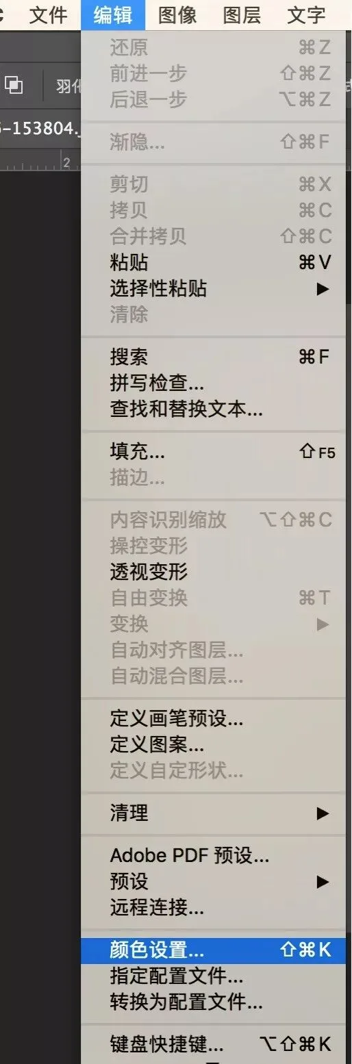 从相机到输出 - 后期全流程中的色彩管理 · 图4