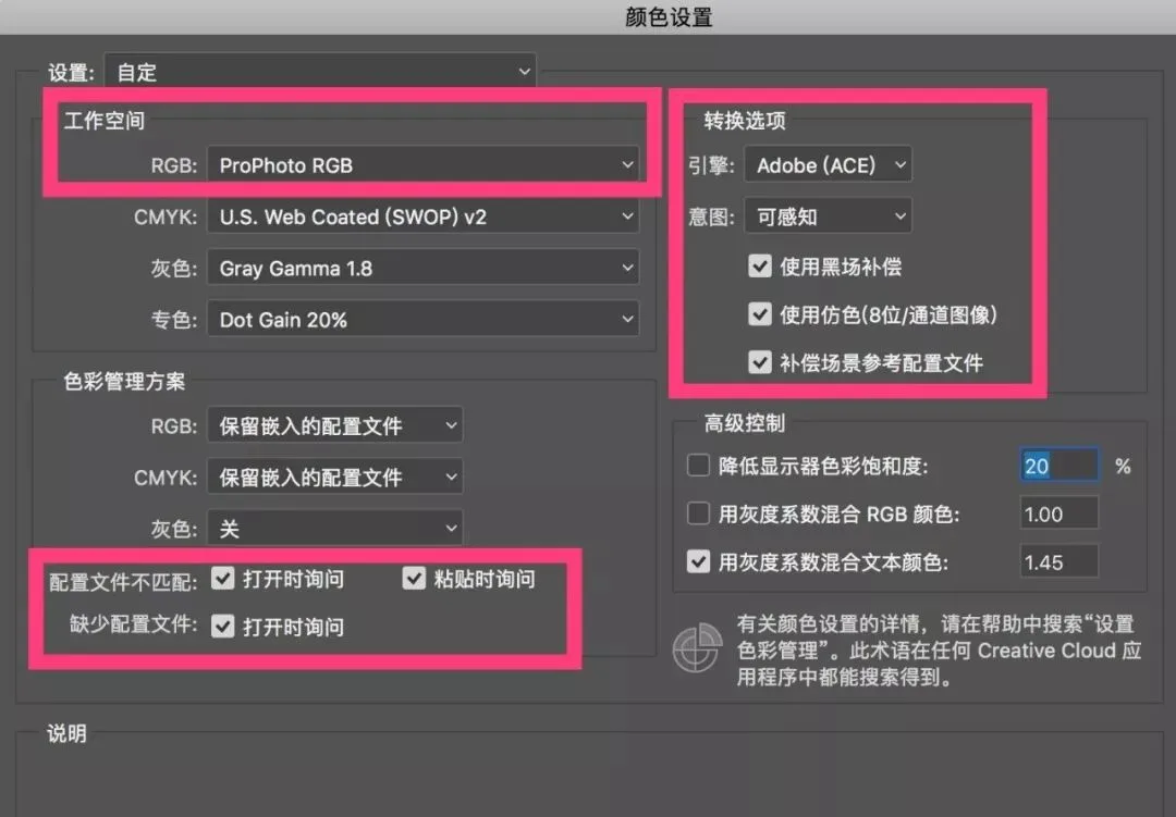从相机到输出 - 后期全流程中的色彩管理 · 图5