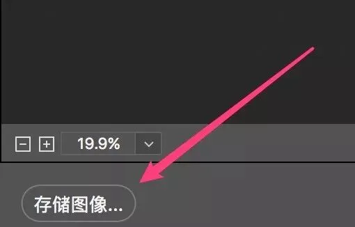 从相机到输出 - 后期全流程中的色彩管理 · 图6