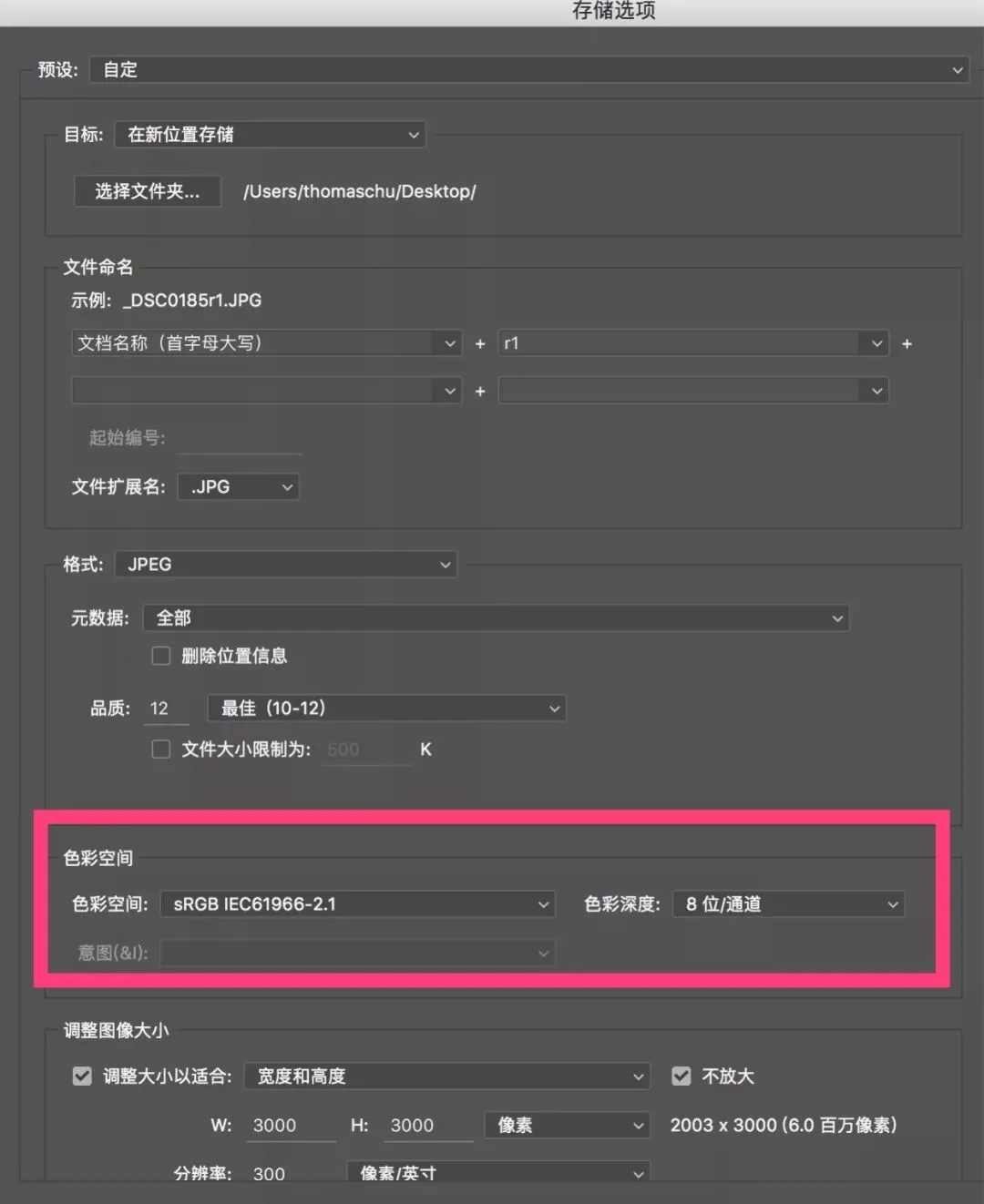 从相机到输出 - 后期全流程中的色彩管理 · 图7