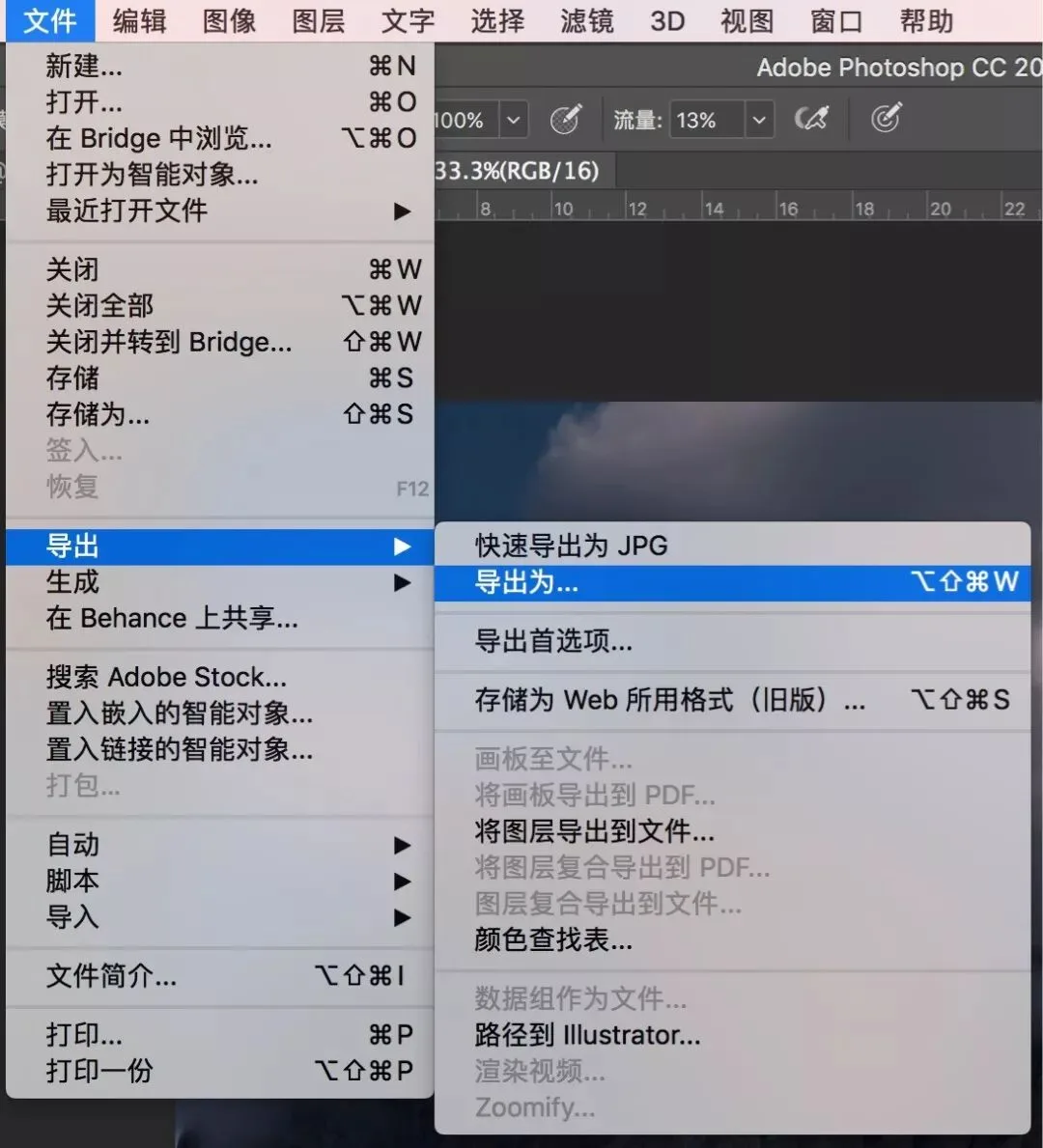 从相机到输出 - 后期全流程中的色彩管理 · 图8
