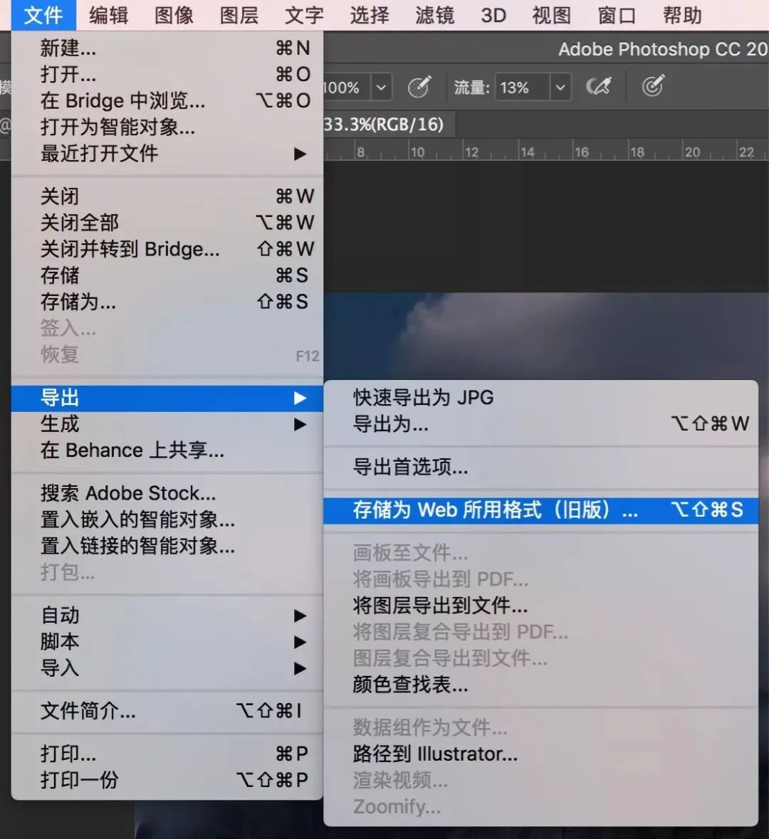 从相机到输出 - 后期全流程中的色彩管理 · 图11