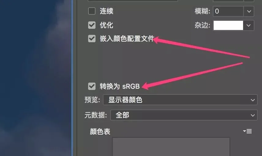 从相机到输出 - 后期全流程中的色彩管理 · 图12