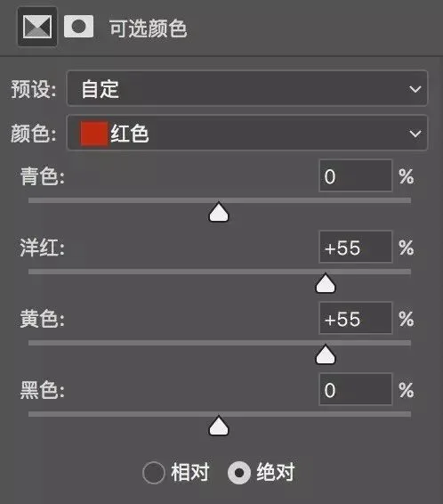 Master Color Grading, Starting from Color Itself · Fig. 8