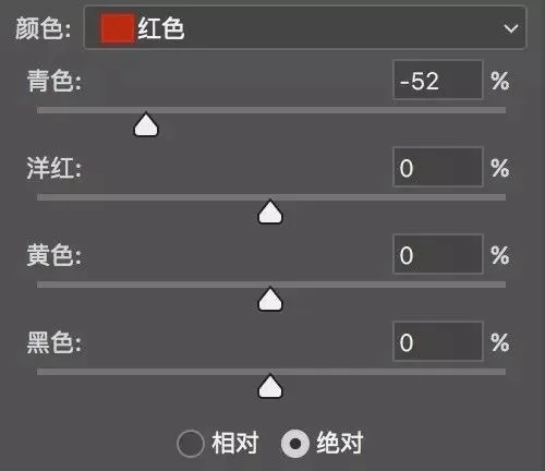 Master Color Grading, Starting from Color Itself · Fig. 9