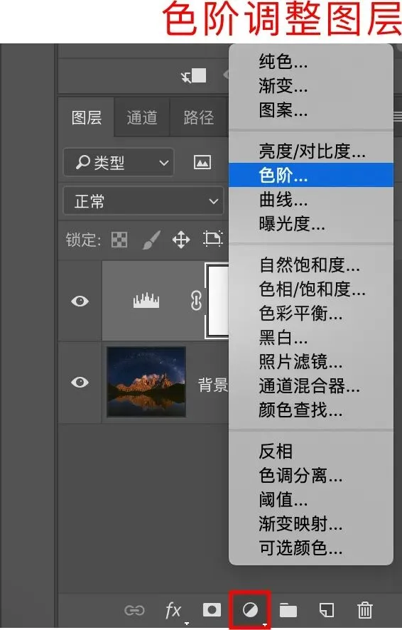 风光摄影怎样的明暗程度最舒适？ · 图22