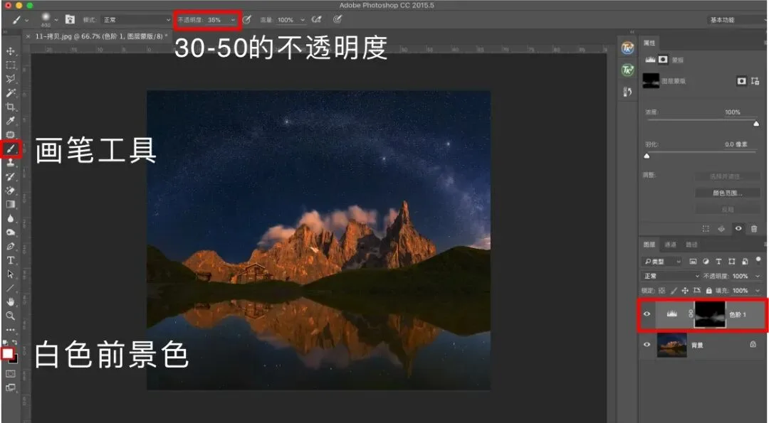 风光摄影怎样的明暗程度最舒适？ · 图29