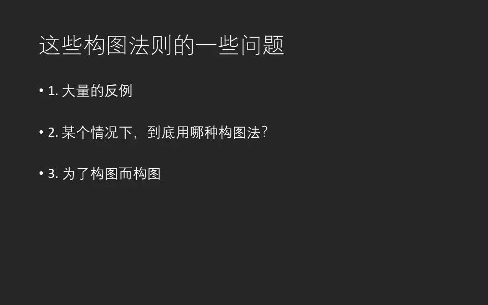 只会套用三分法？教你从根源上理解摄影构图，绝对干货！ · 图15