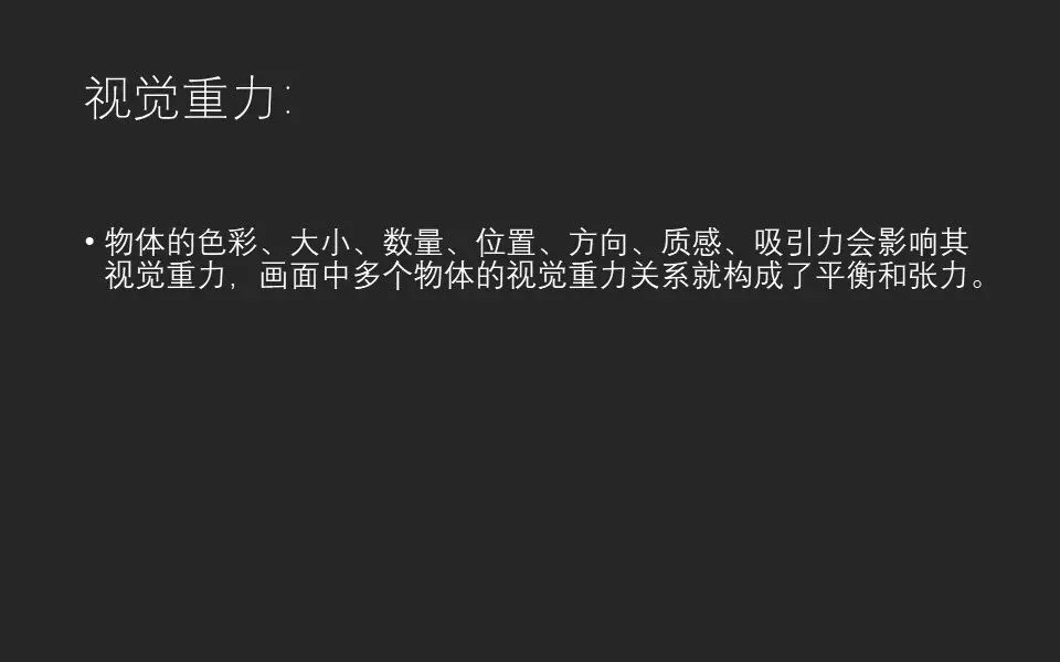 只会套用三分法？教你从根源上理解摄影构图，绝对干货！ · 图22