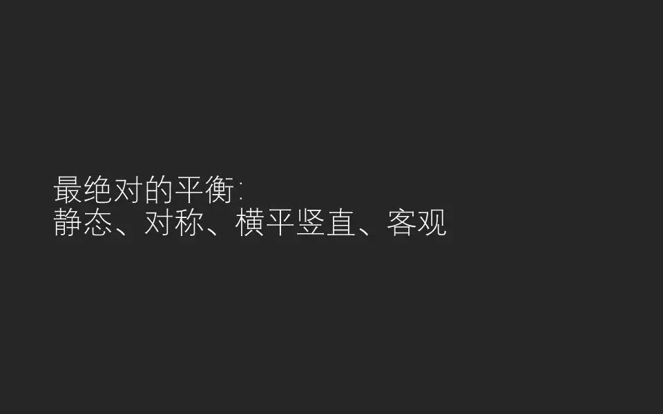 只会套用三分法？教你从根源上理解摄影构图，绝对干货！ · 图26