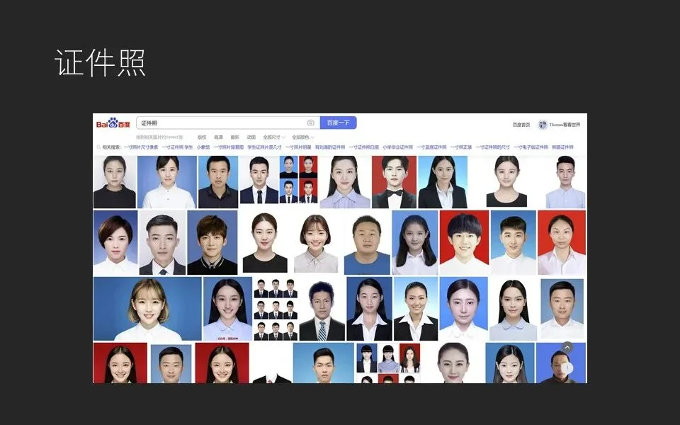 只会套用三分法？教你从根源上理解摄影构图，绝对干货！ · 图28