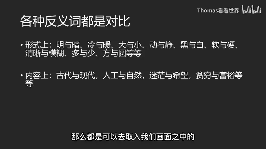 这个构图技巧，专业摄影师都在用！ · 图2