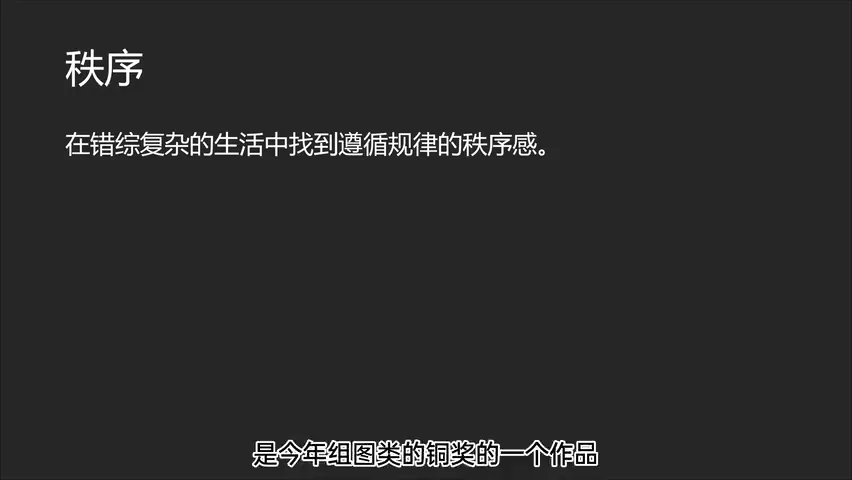 照片画蛇添足？摄影比赛评委分享常见投稿误区！ · 图7