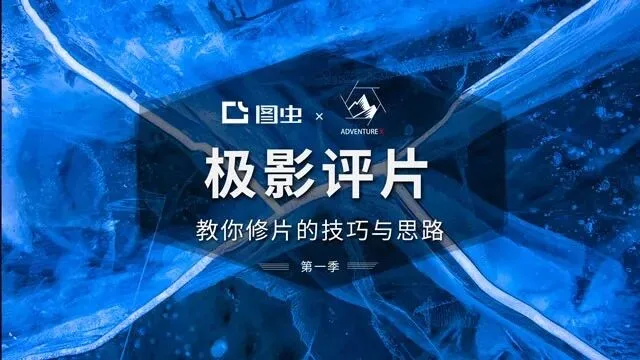 托马斯给你评片啦 | 小小一颗树, 拍好不容易！ · 图1