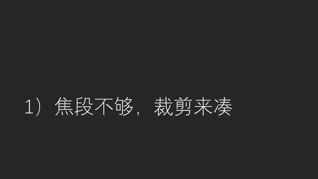 这些摄影大片，竟然都是后期裁出来的？ · 图14