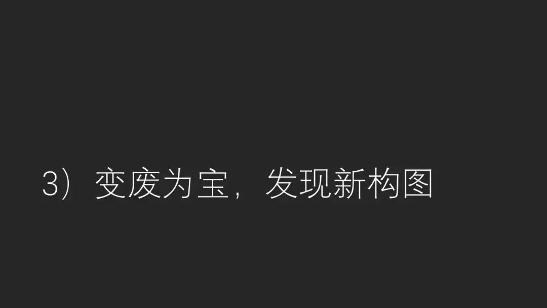 这些摄影大片，竟然都是后期裁出来的？ · 图34