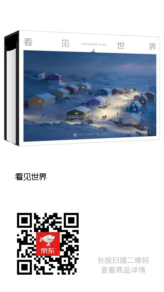 这些摄影大片，竟然都是后期裁出来的？ · 图39